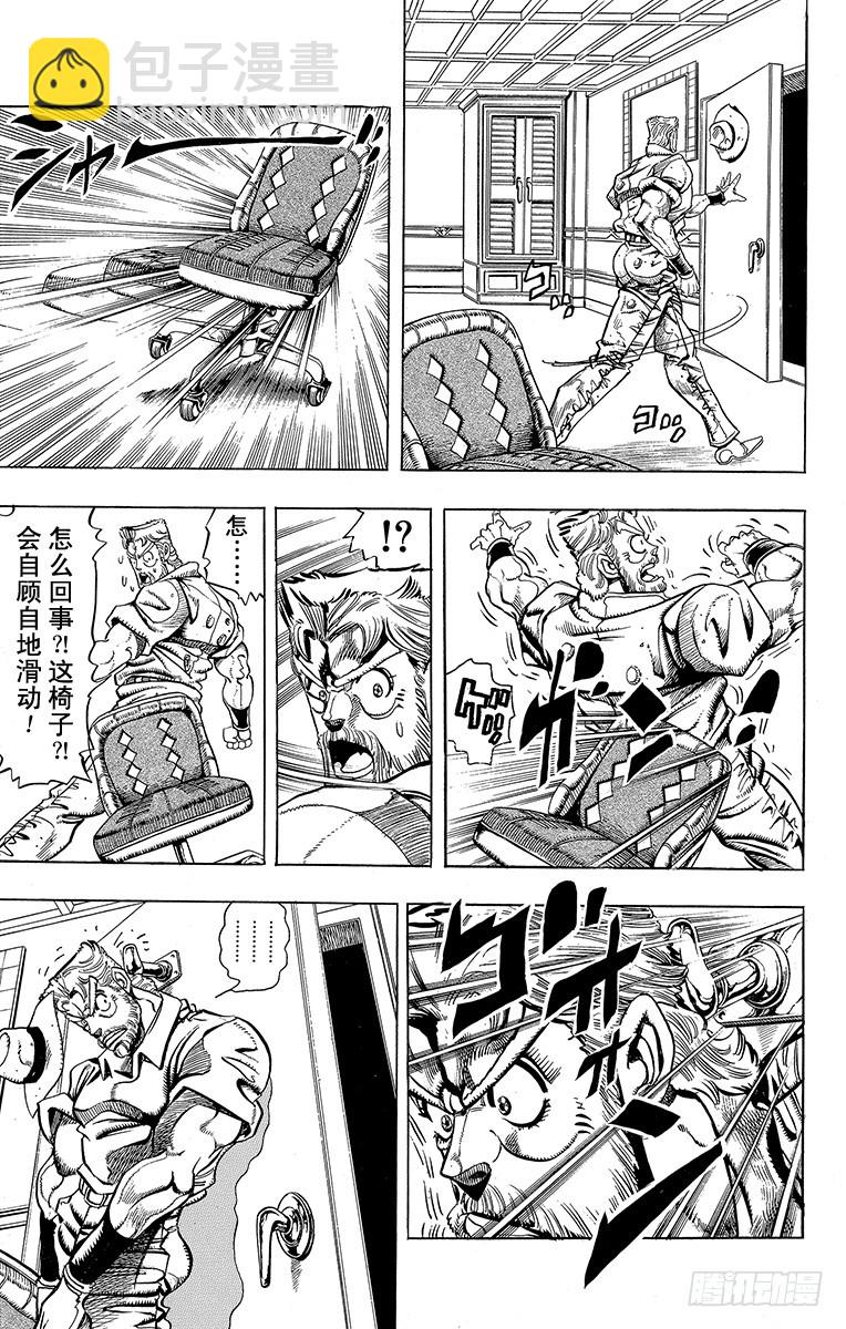 第200话4