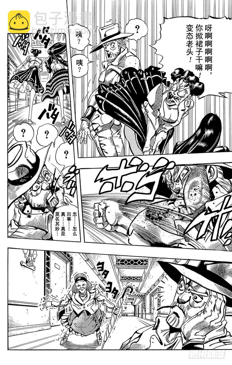 第200话7
