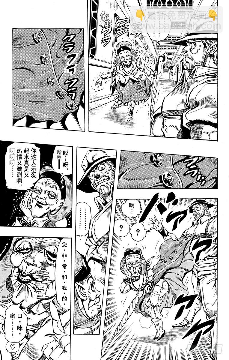 第200话8