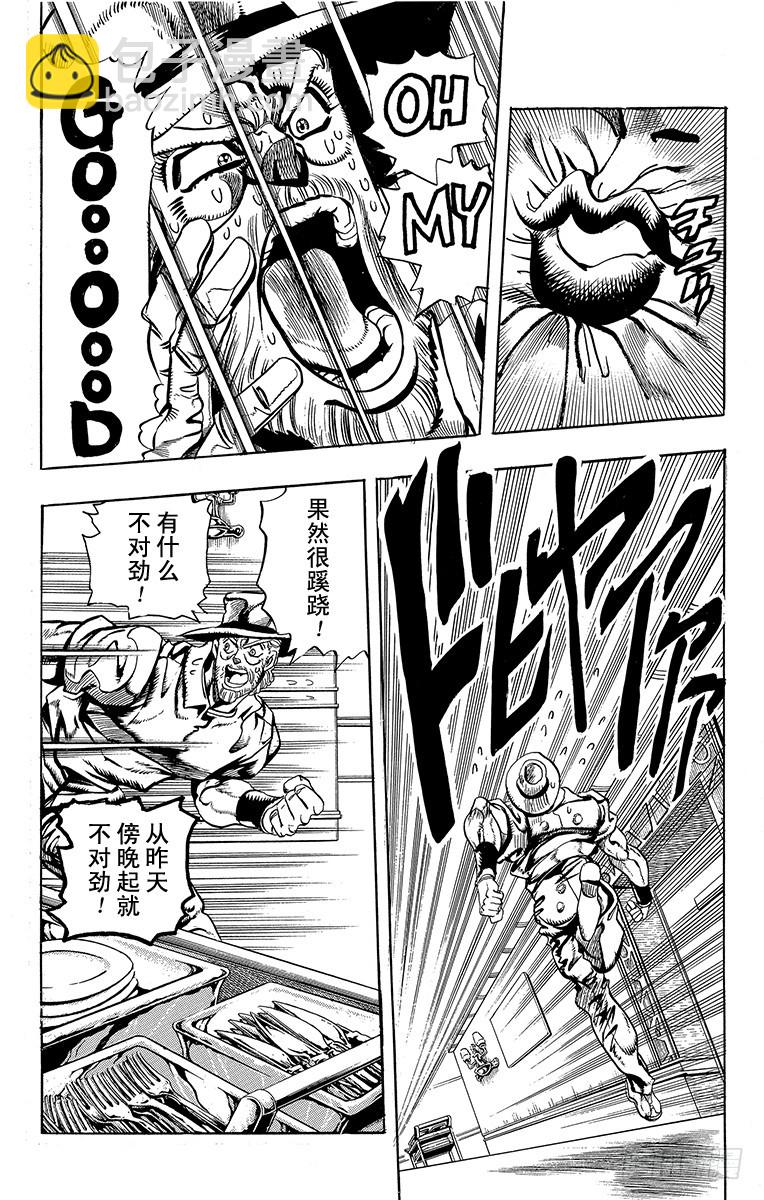 第200话9