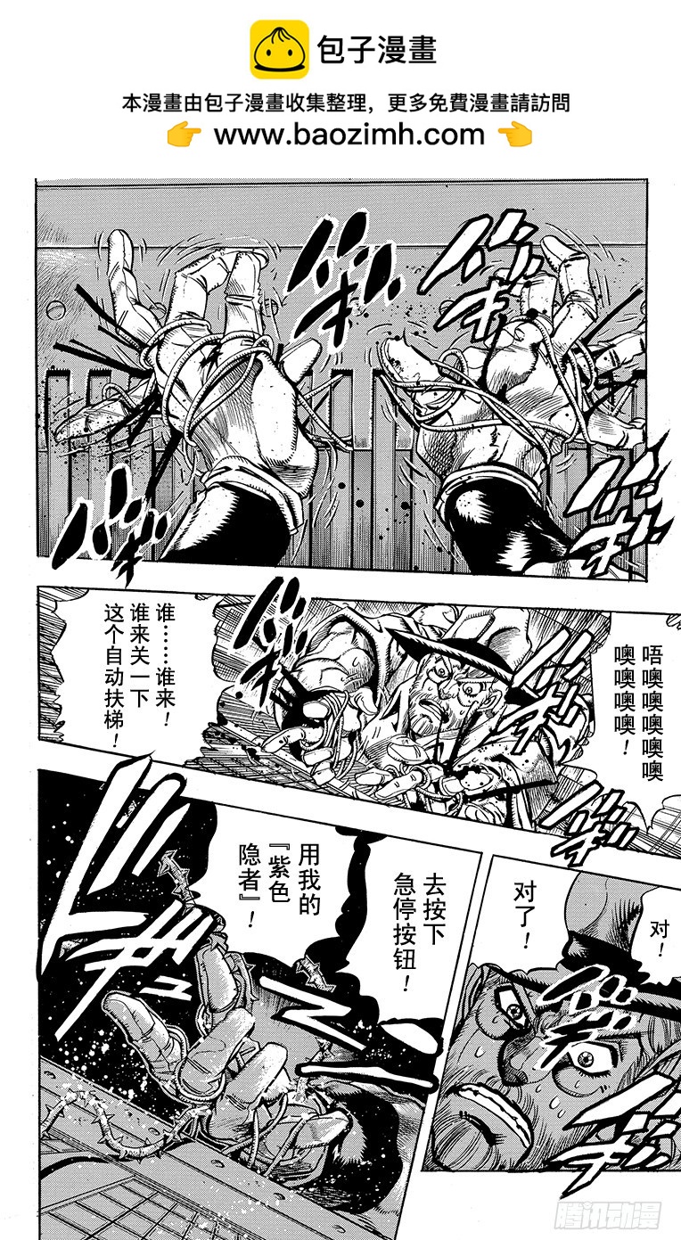 第201话1