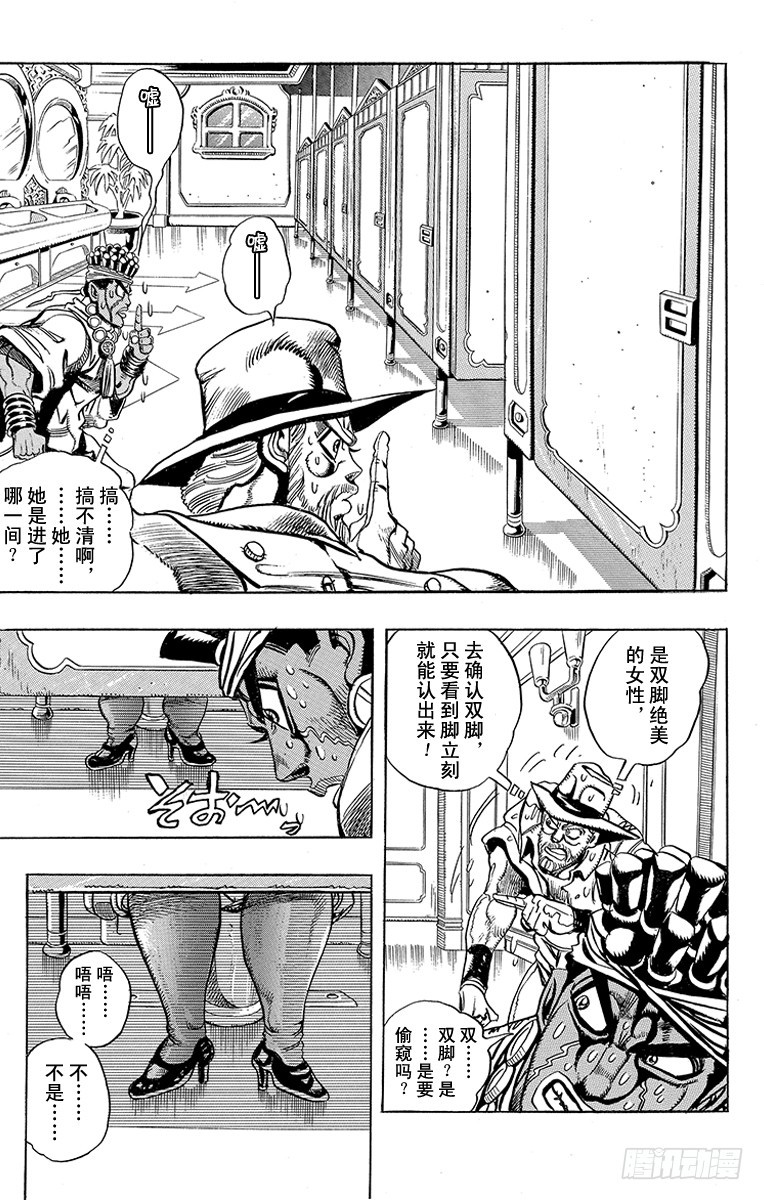 第201话10