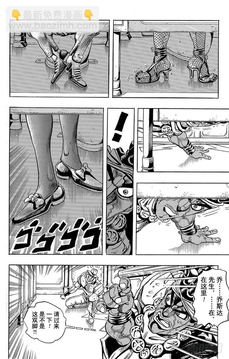 第201话11