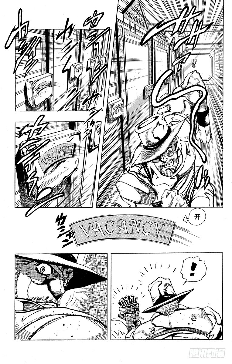第201话12