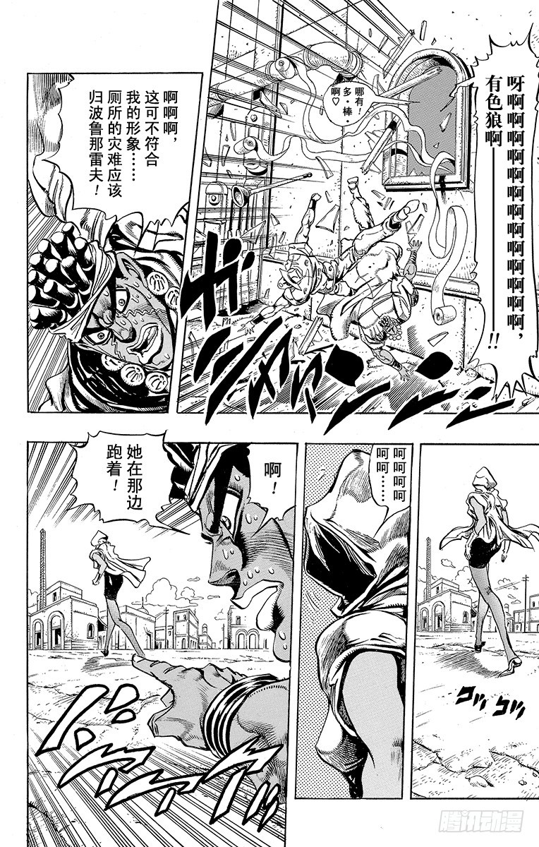 第201话15