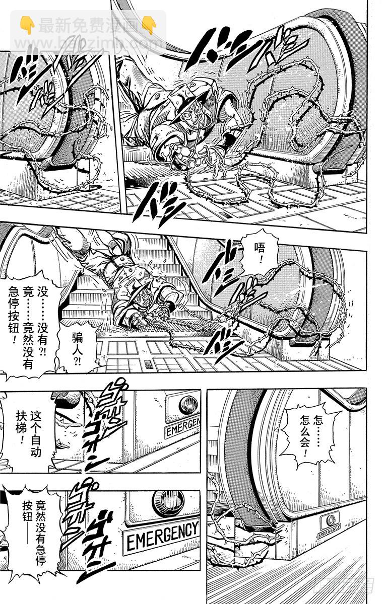 第201话2