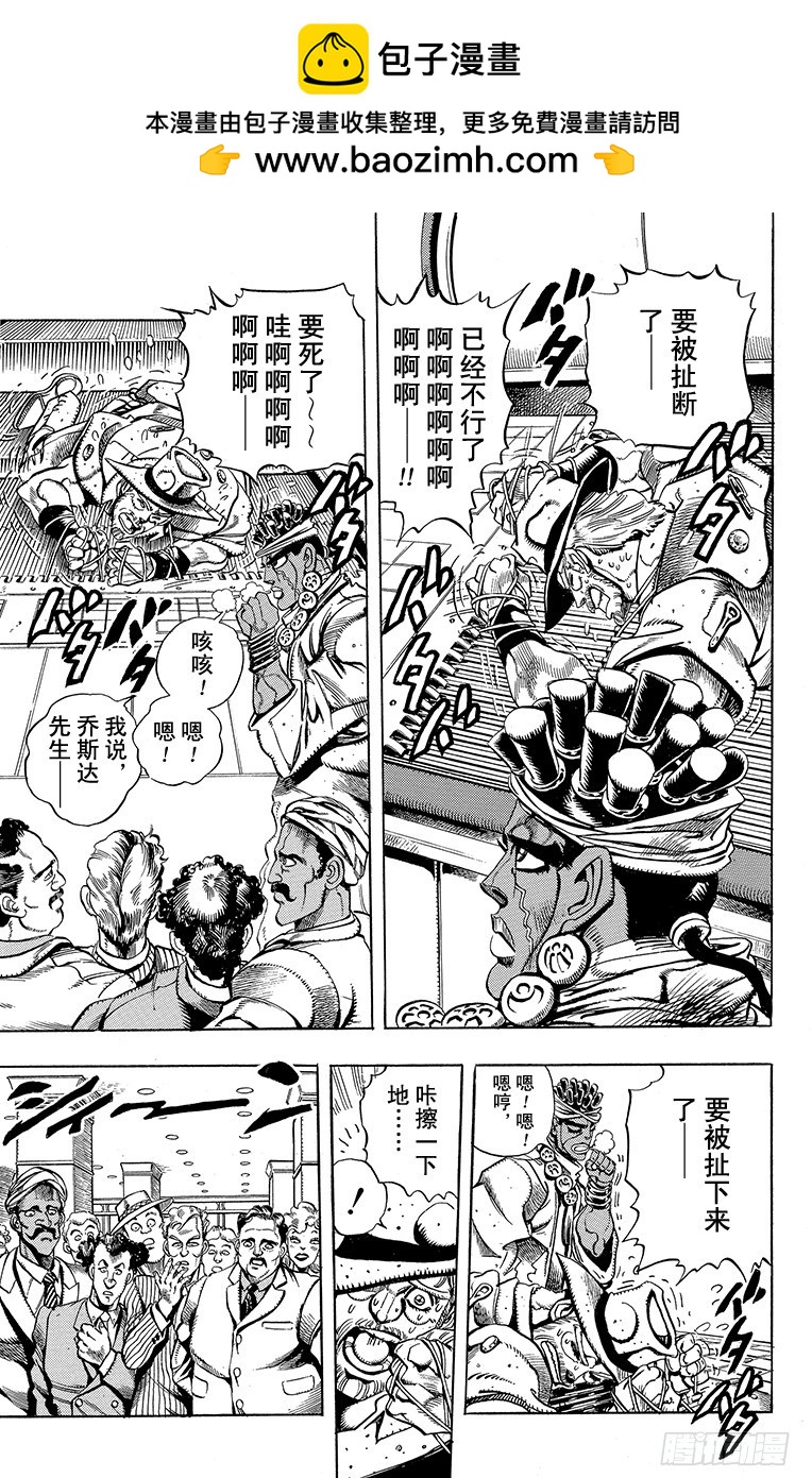 第201话4