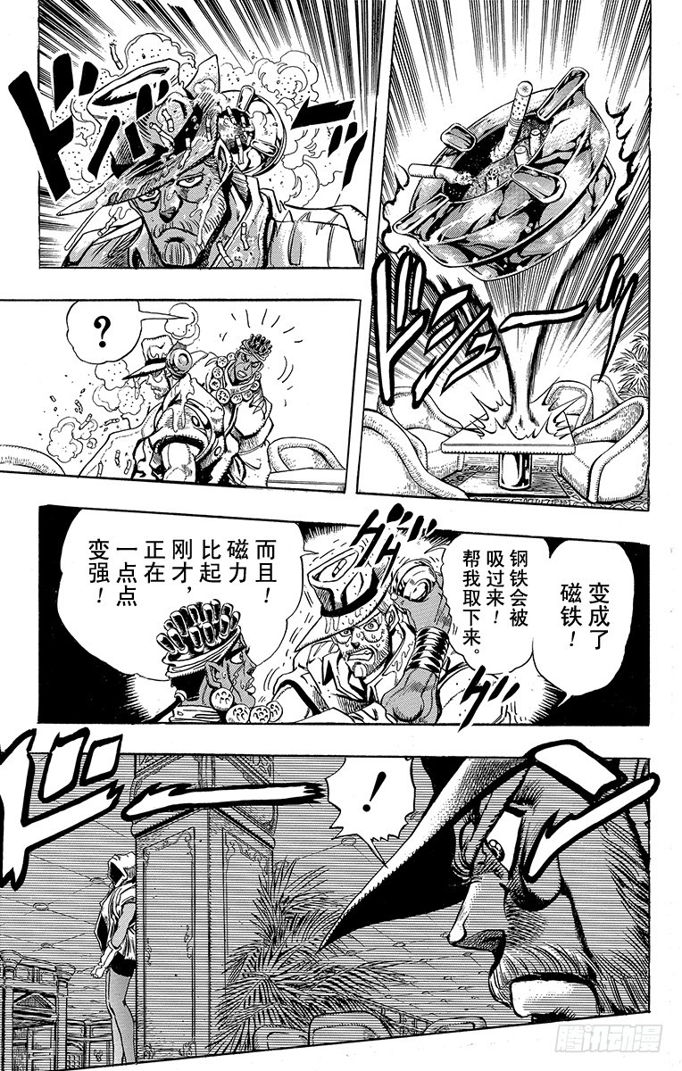 第201话6
