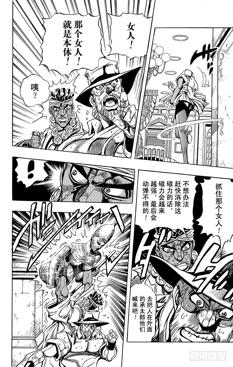 第201话7