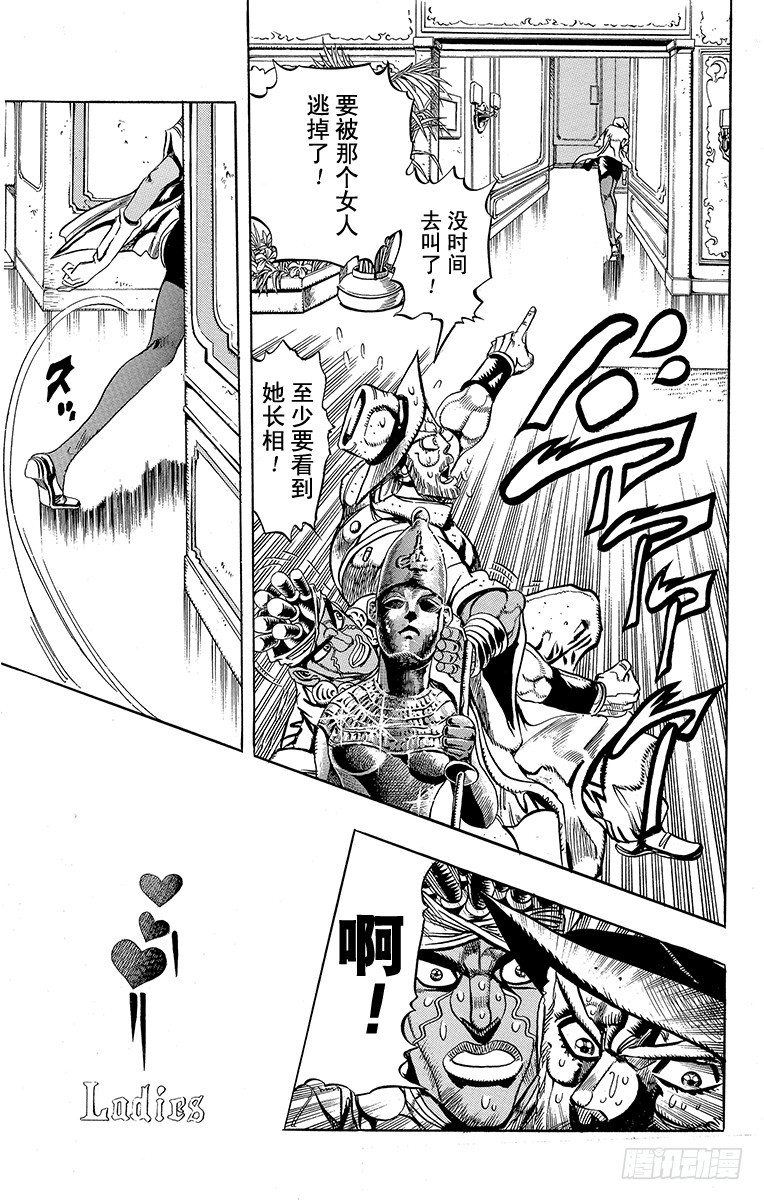 第201话8