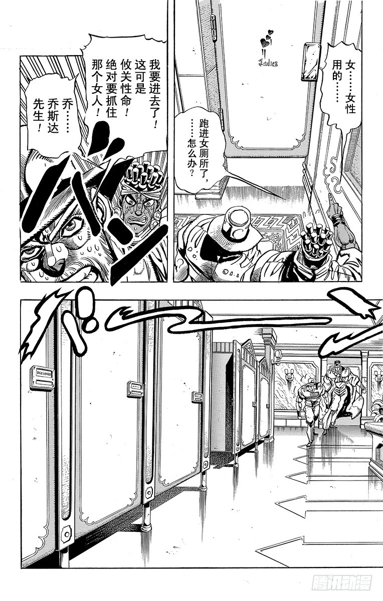 第201话9