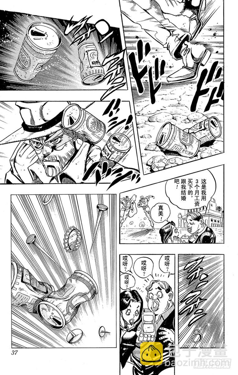 第203话10