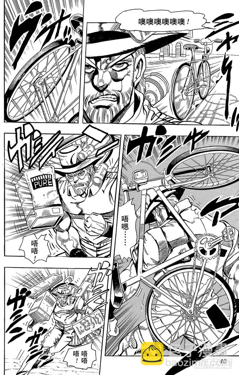 第203话13