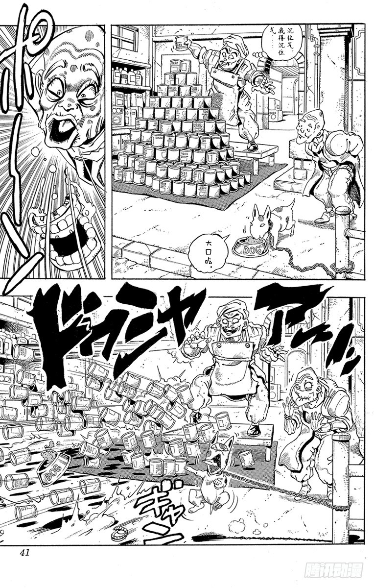 第203话14