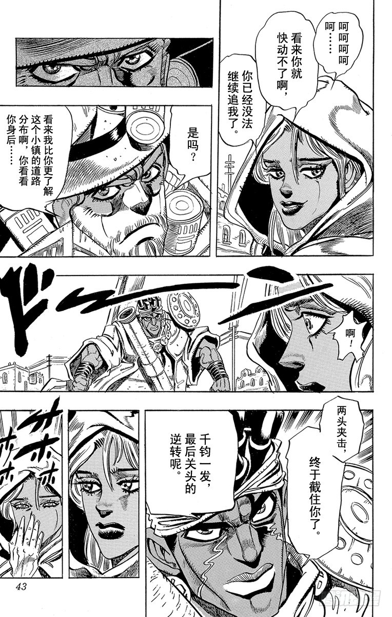 第203话16