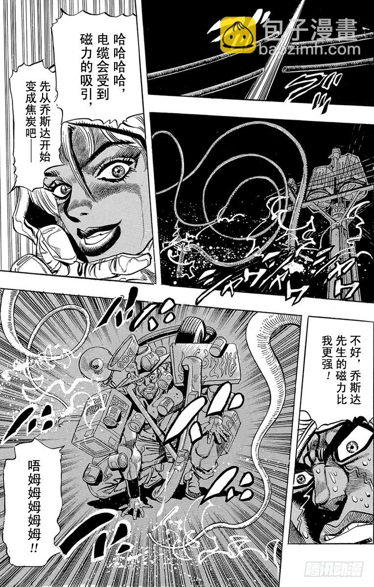 第203话18