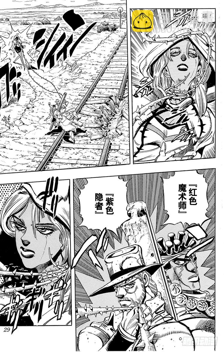 第203话2