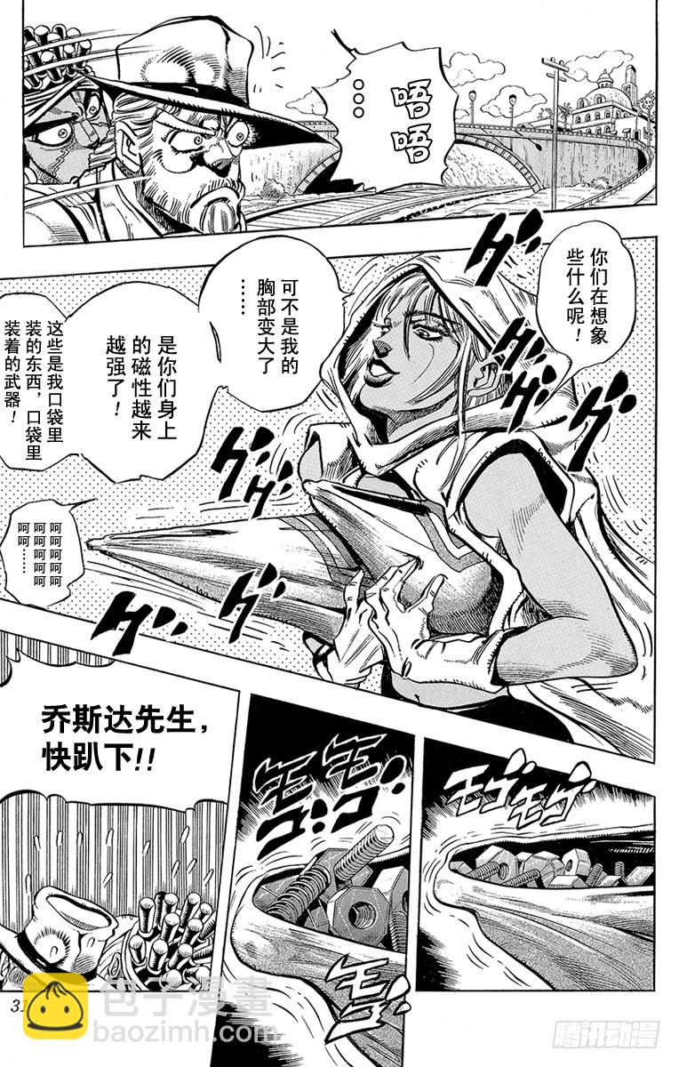第203话4