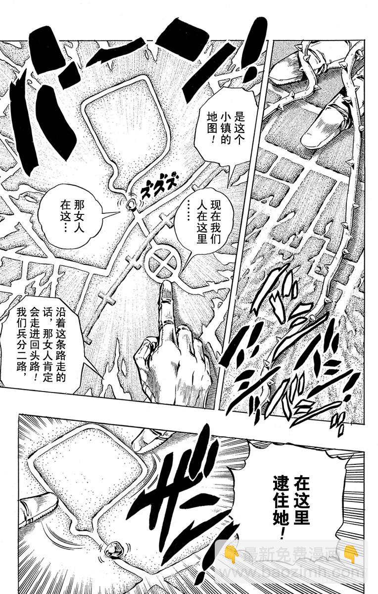 第203话8