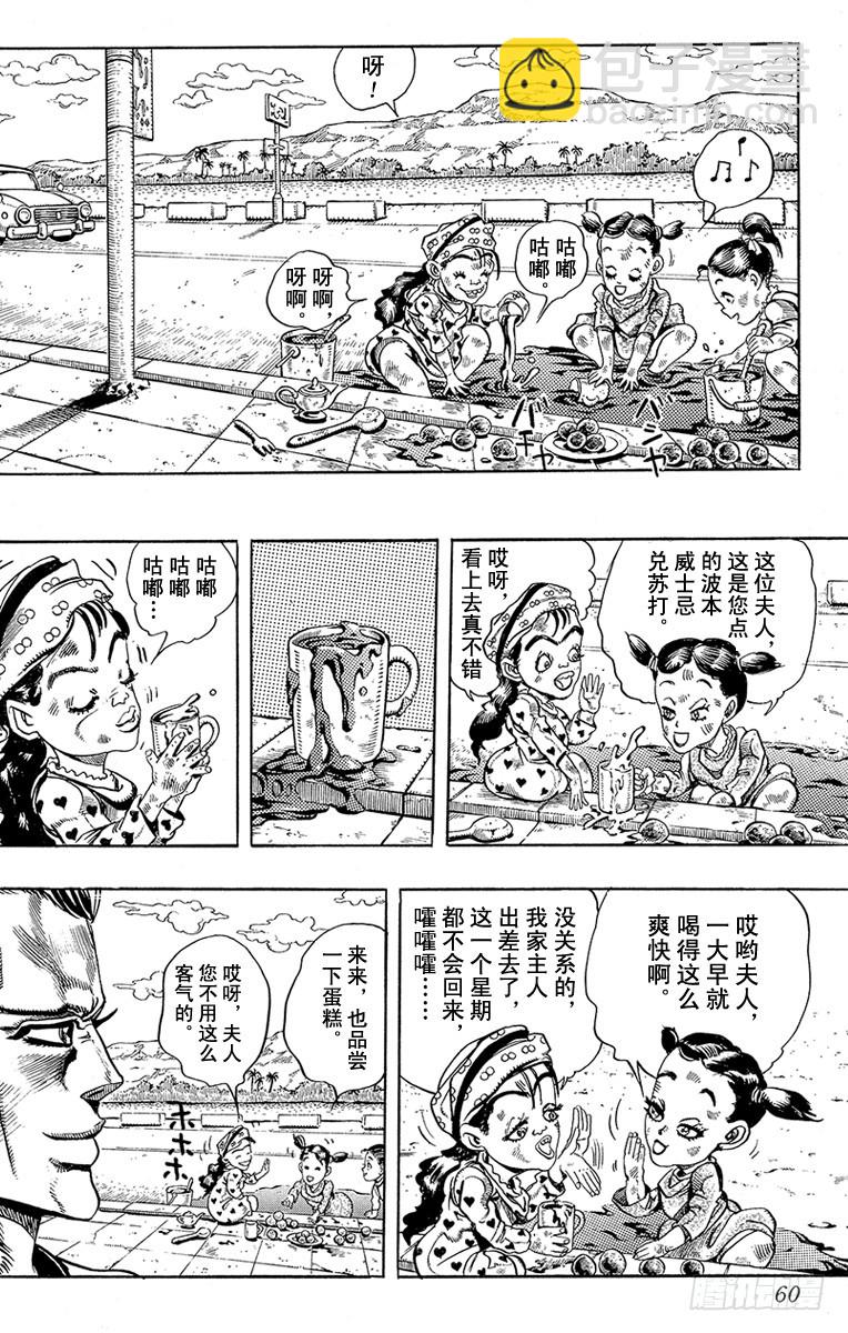 第204话13