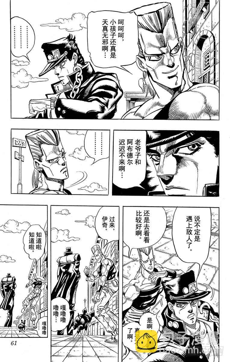 第204话14