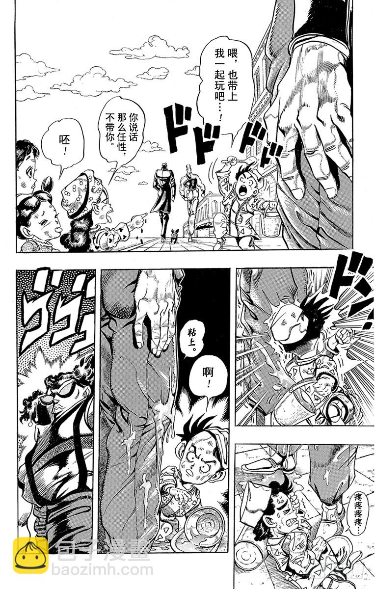第204话15