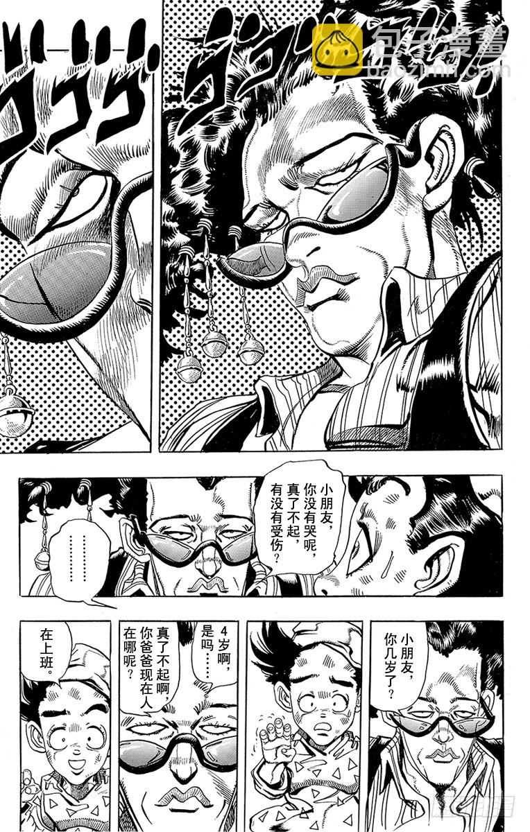 第204话16