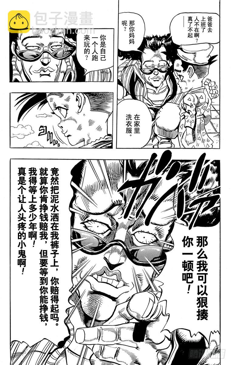 第204话17