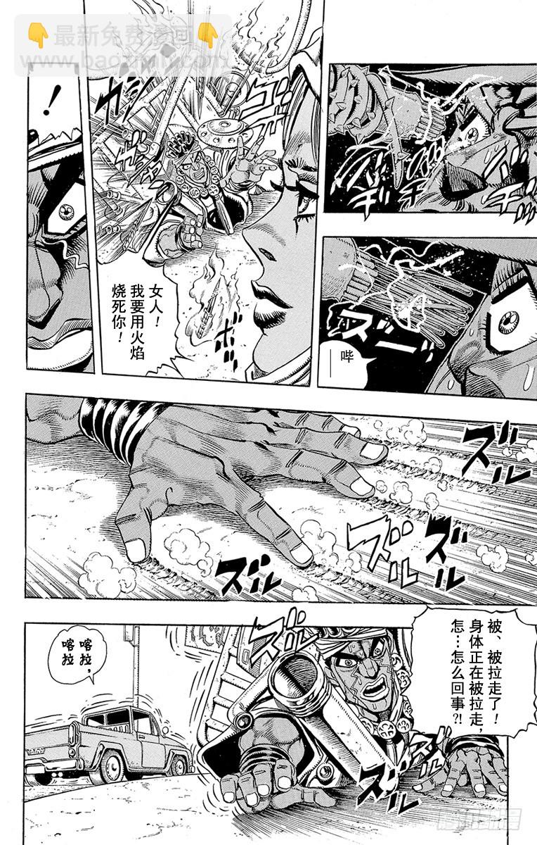第204话5