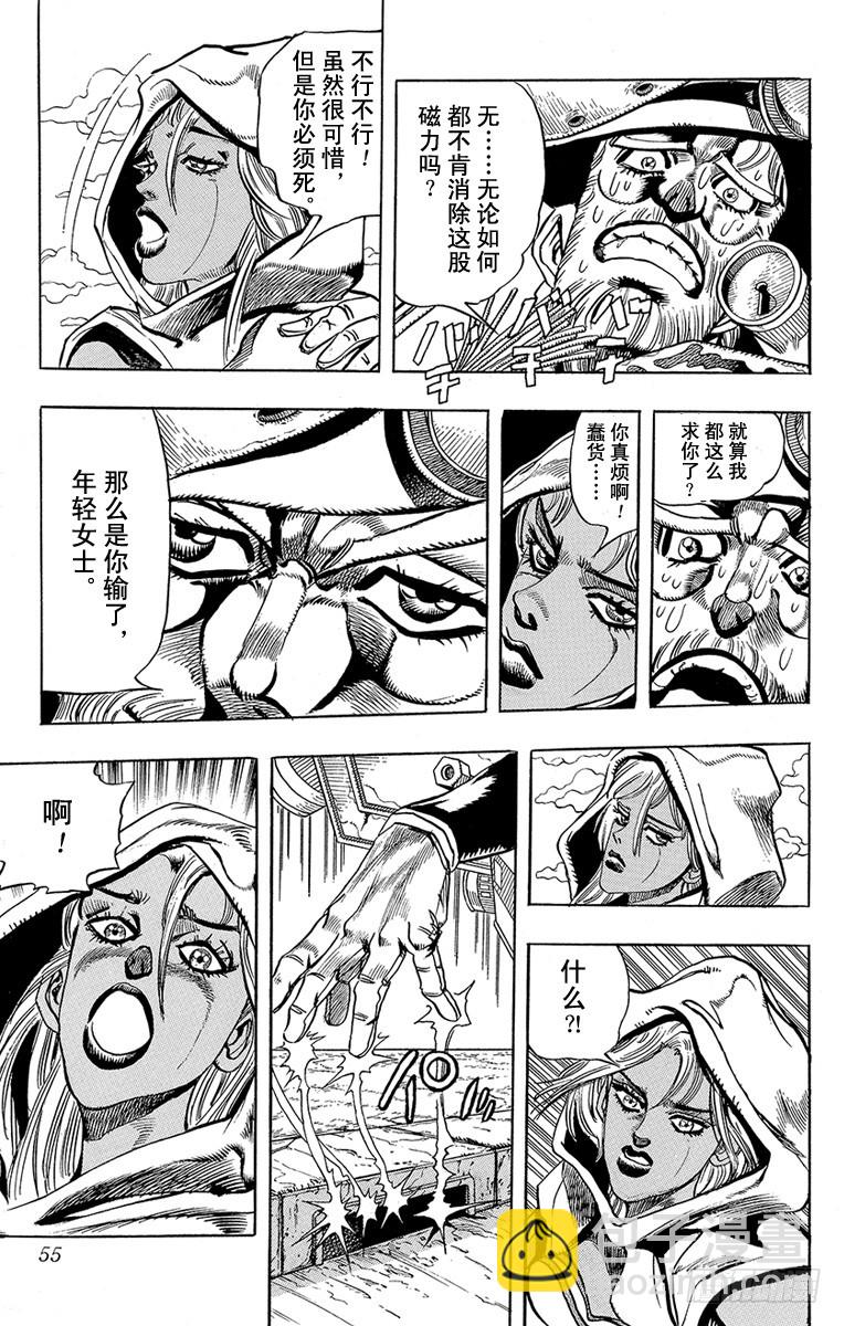 第204话8