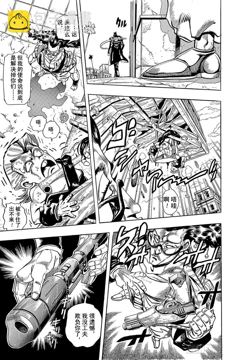 第206话4