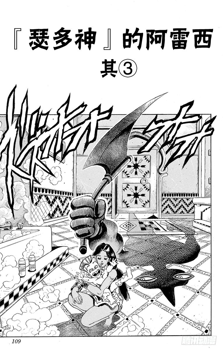 第207话0