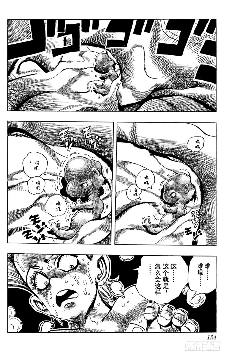 第207话15