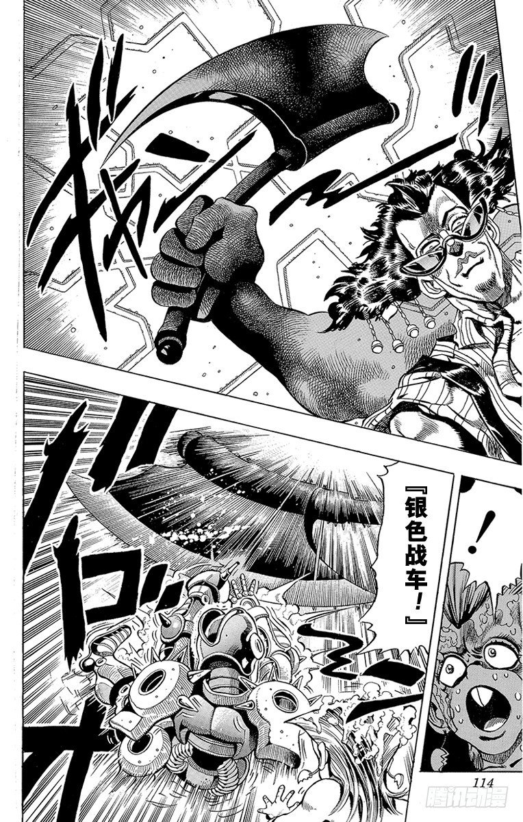 第207话5
