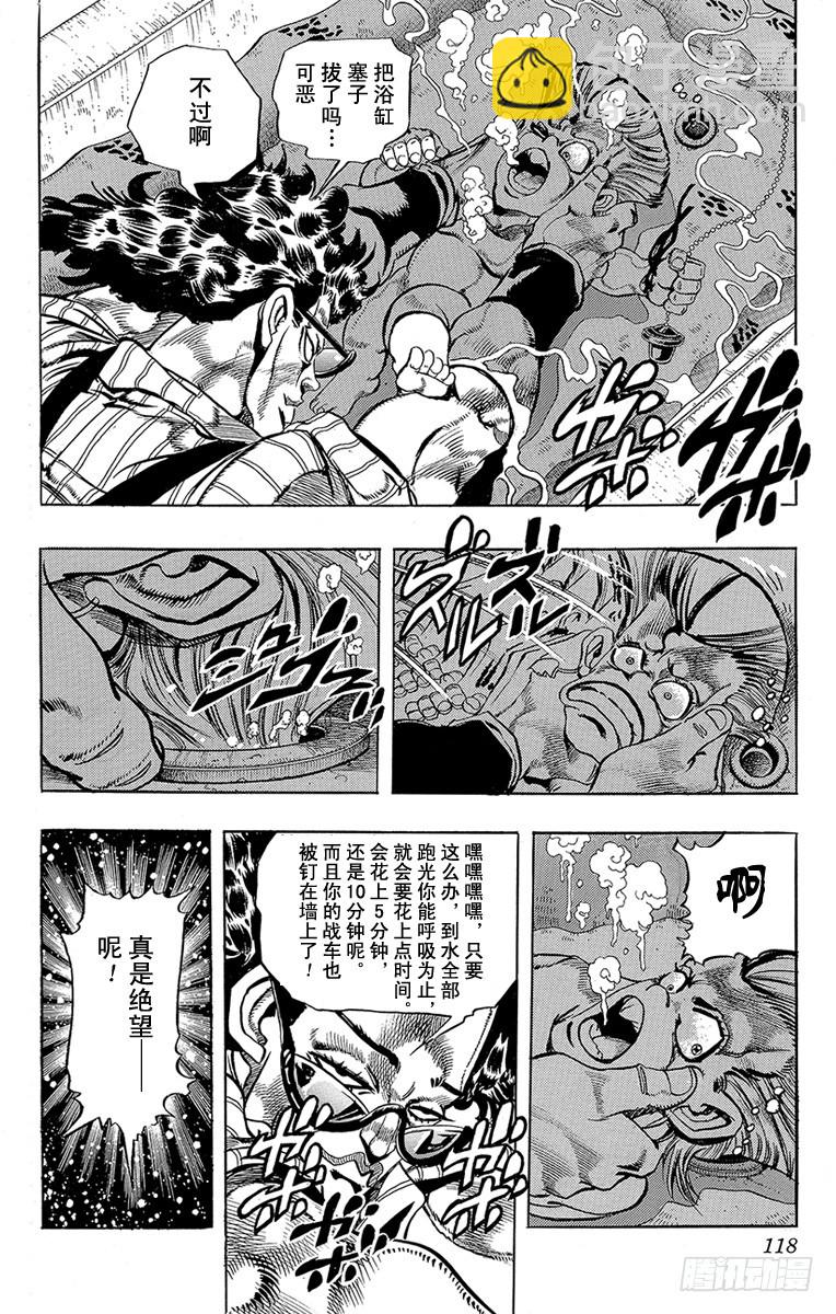 第207话9