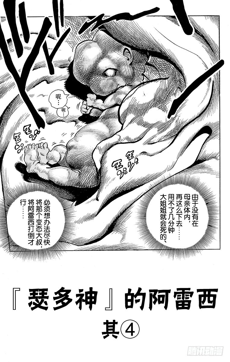 第208话0