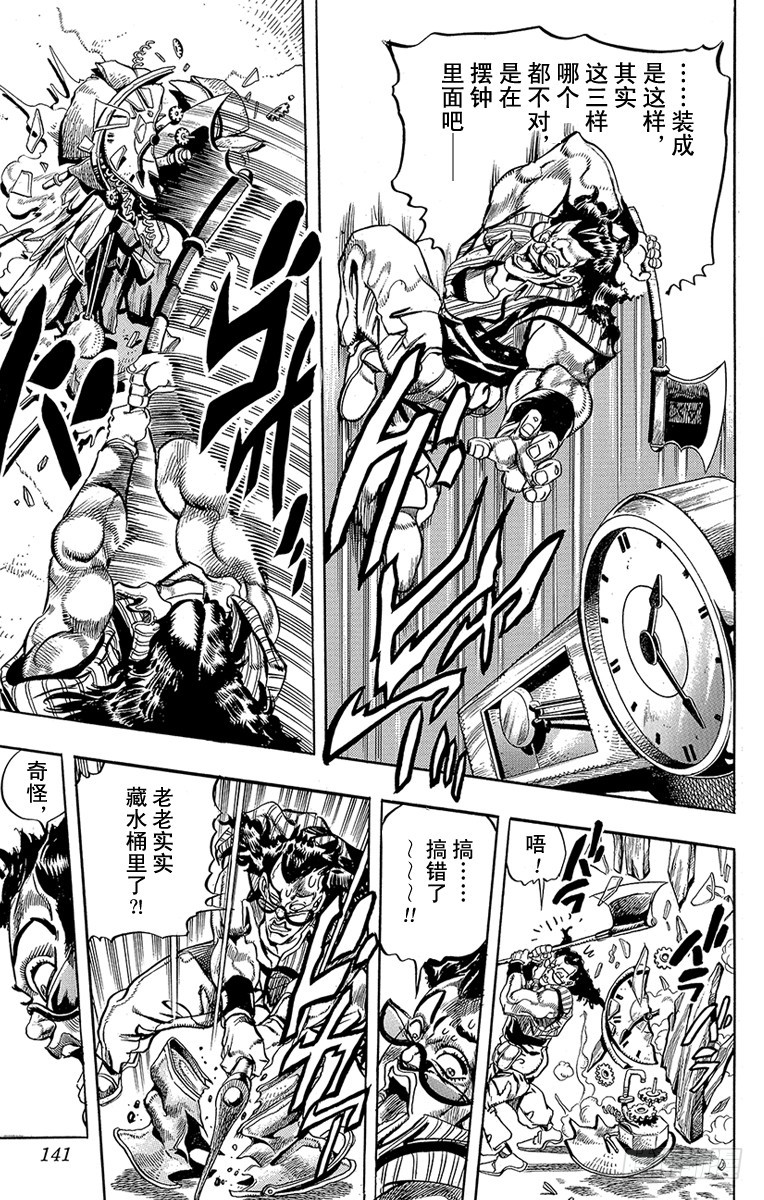 第208话12