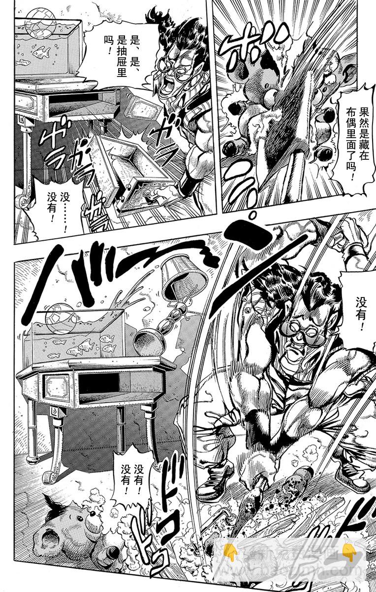 第208话13