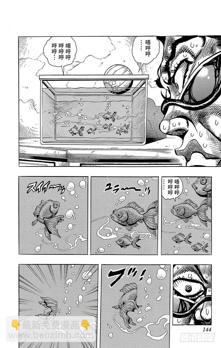第208话15