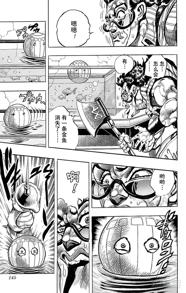 第208话16