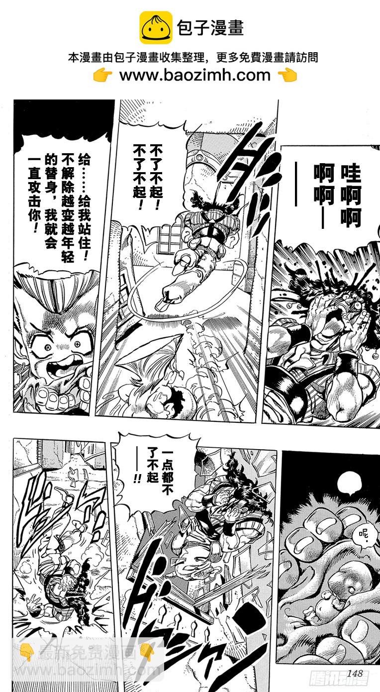 第208话19