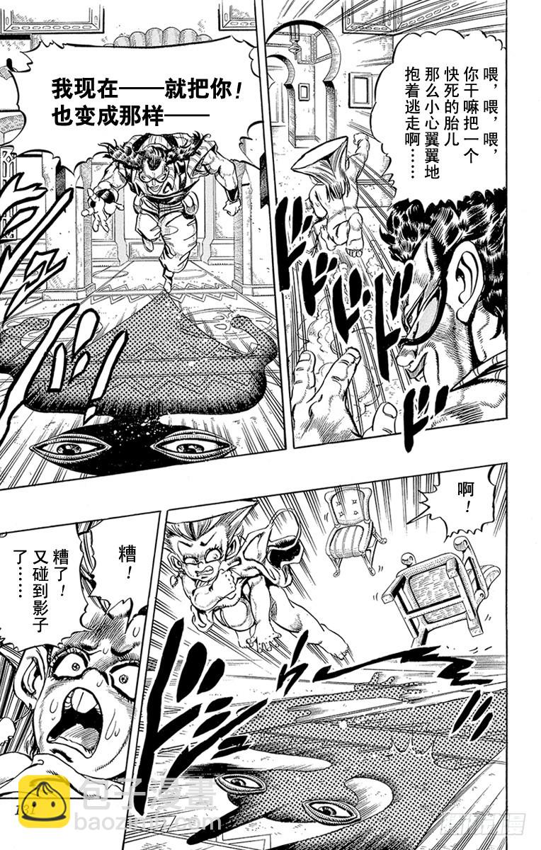第208话2