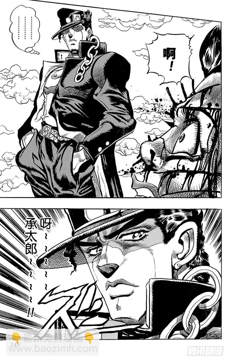 第208话20
