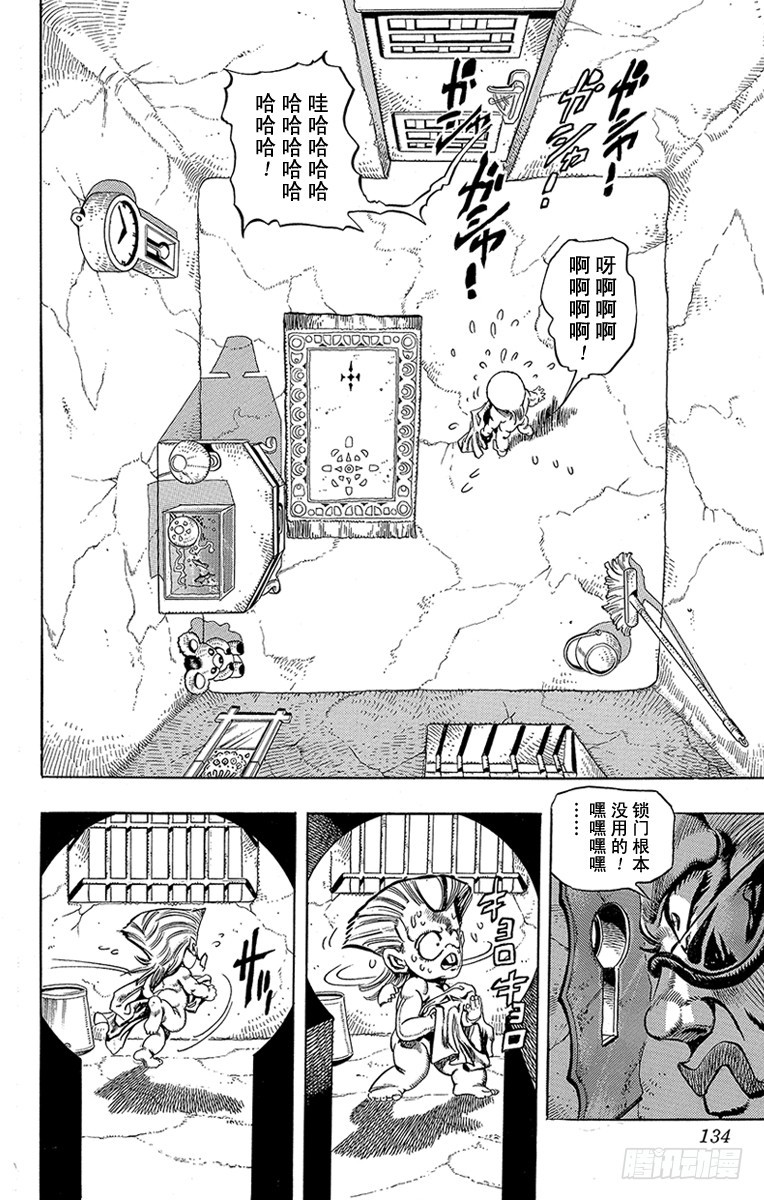 第208话5