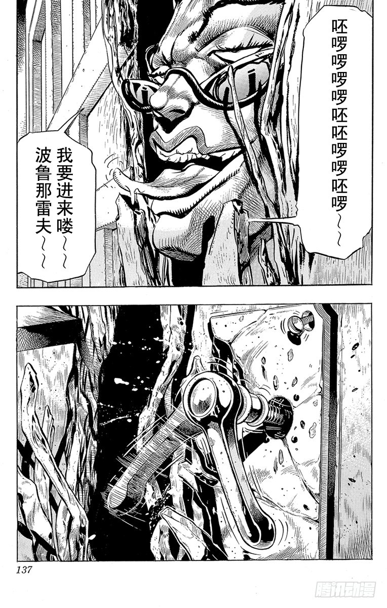 第208话8