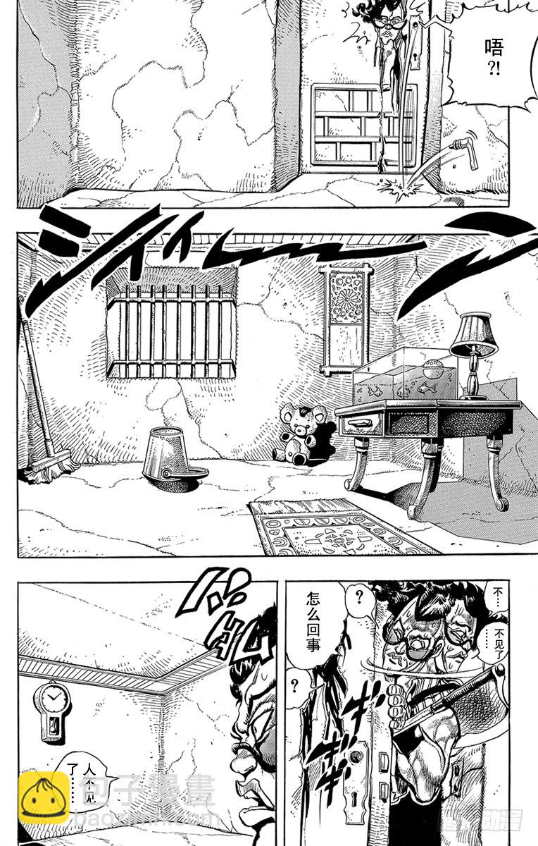 第208话9