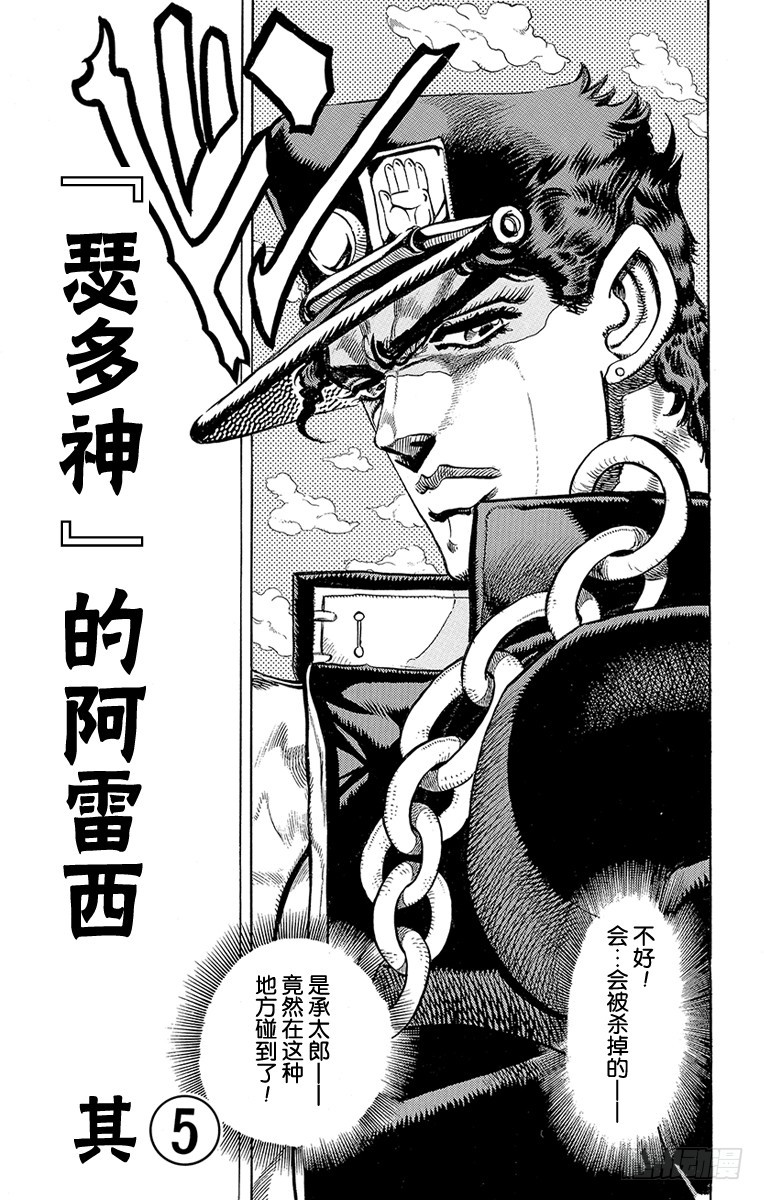 第209话0