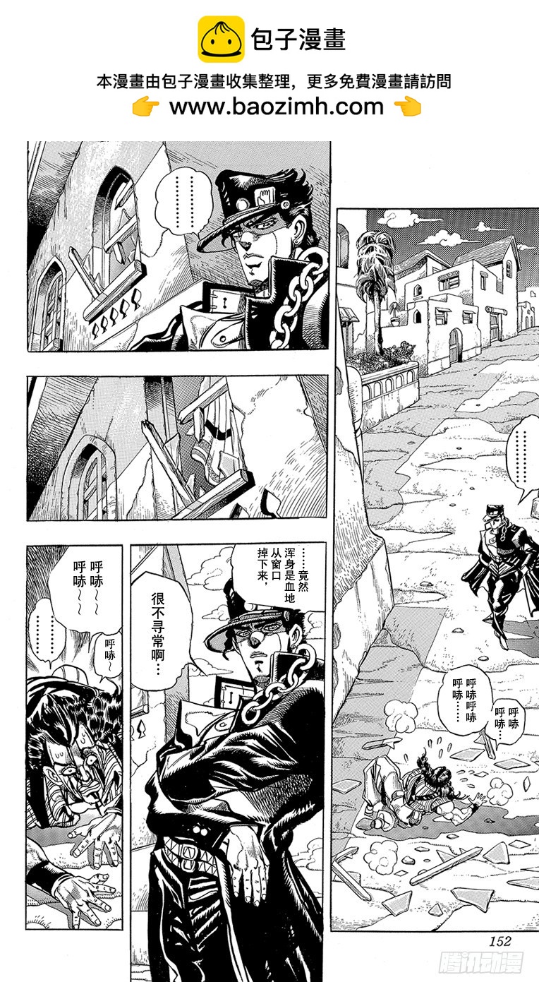 第209话1
