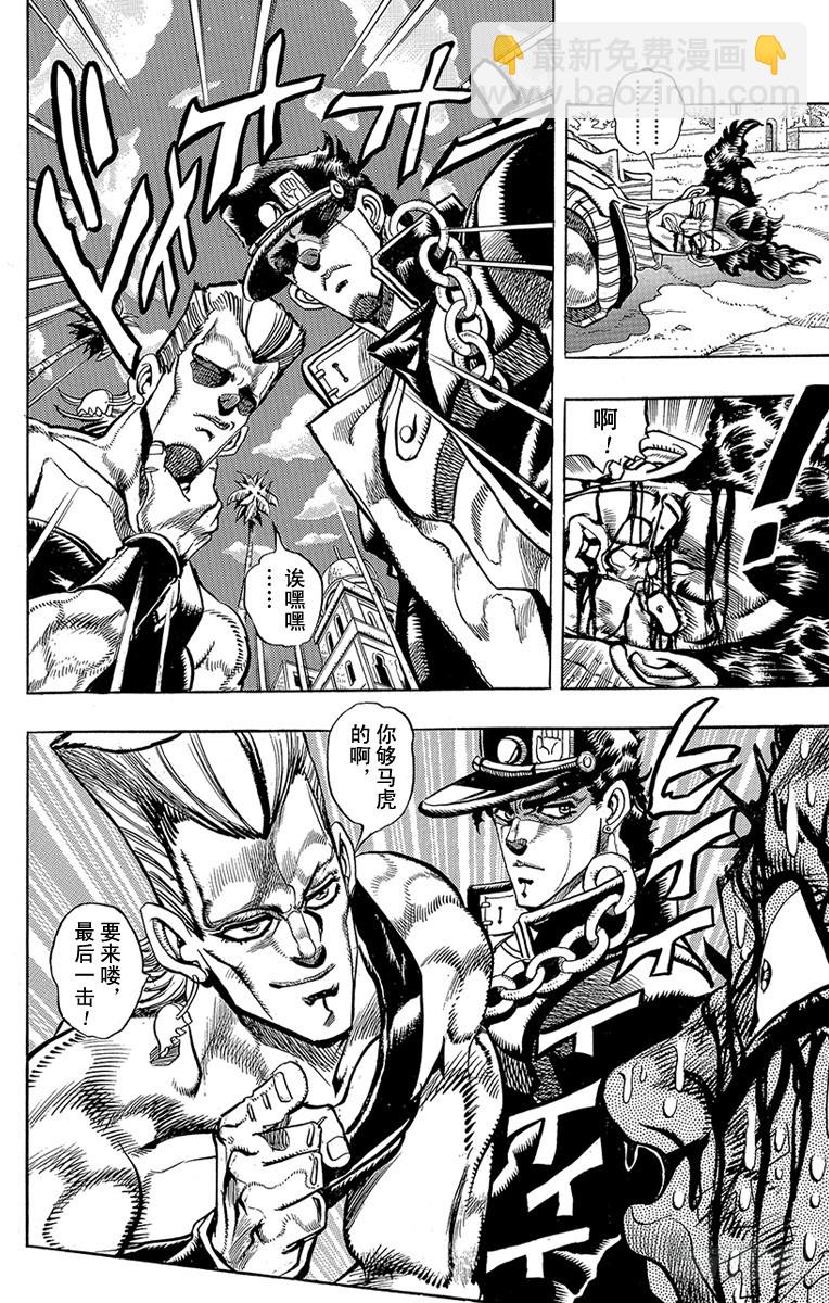 第209话11