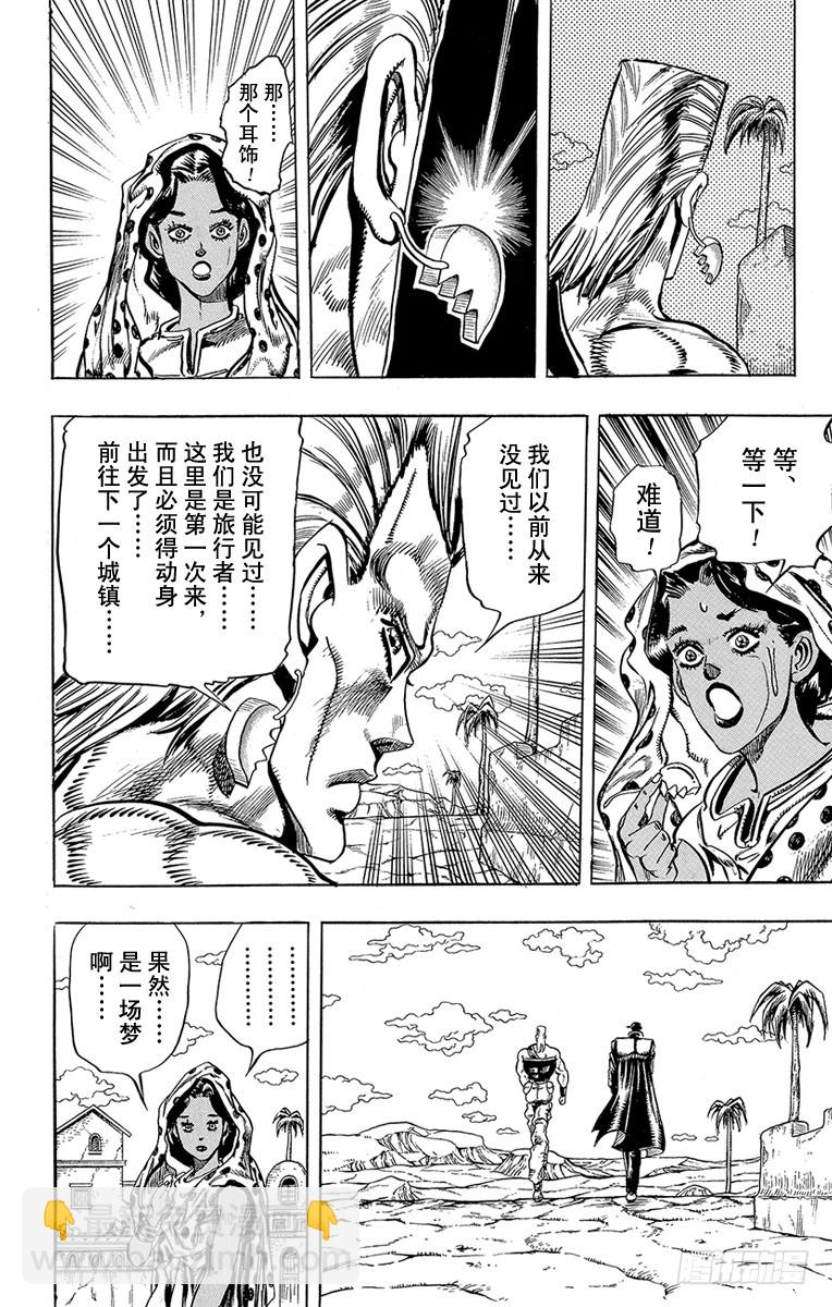 第209话17